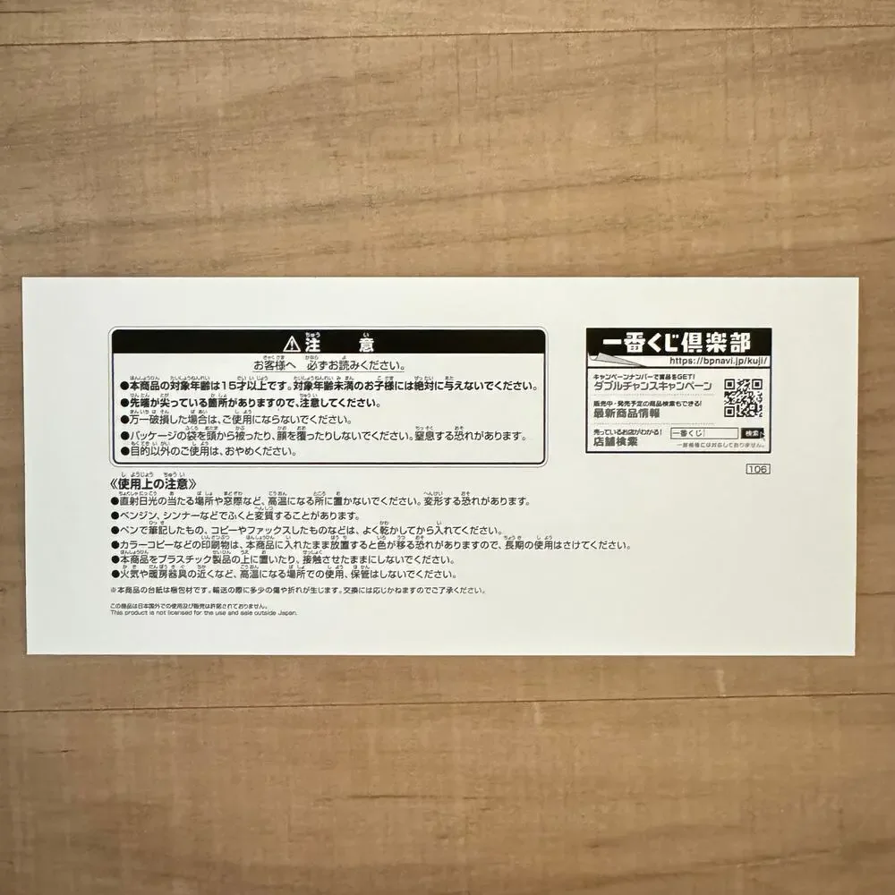 2 Neon Genesis Evangelion Anime Ichiban Kuji Visual Art Sheet‎ Clear File Poster